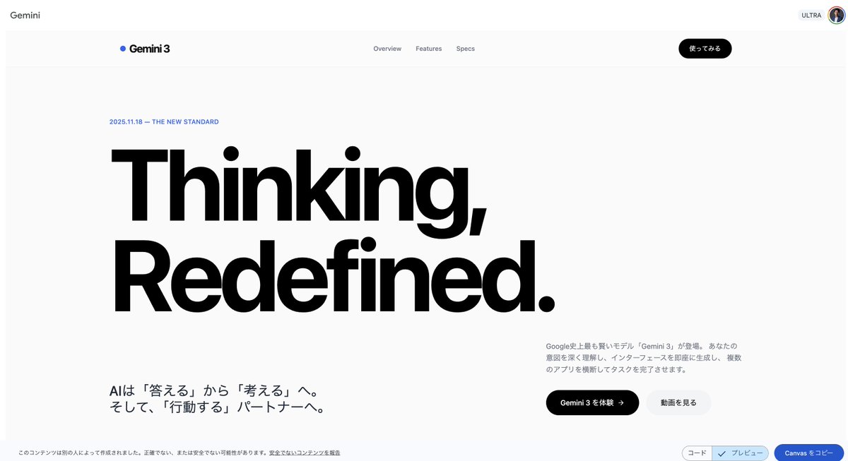 High-end Swiss-style landing page generator in React — Web Development AI image prompt